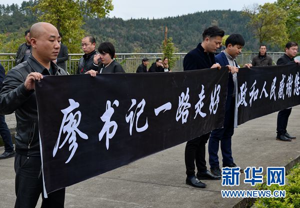 http://news.xinhuanet.com/politics/2017-06/07/1121104402_14968429425011n.jpg
